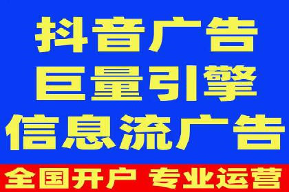 互联网企业信息流竞价广告的实战经验