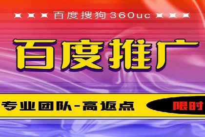 案例分析：百度竞价运营中的关键词优化