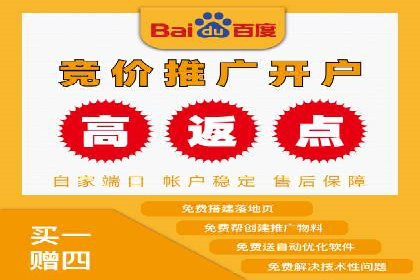 百度推广成本控制，实战案例分析