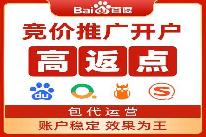 传统企业转型中SEM服务的角色与价值